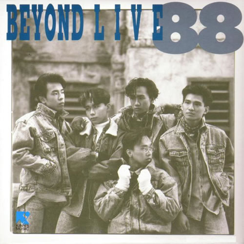 LIVE 88