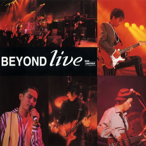 Live 1991 2CD