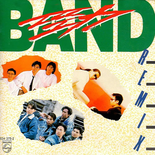 勁BAND REMIX