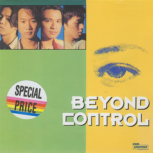 BEYOND CONTROL