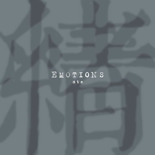 情緒Emotions