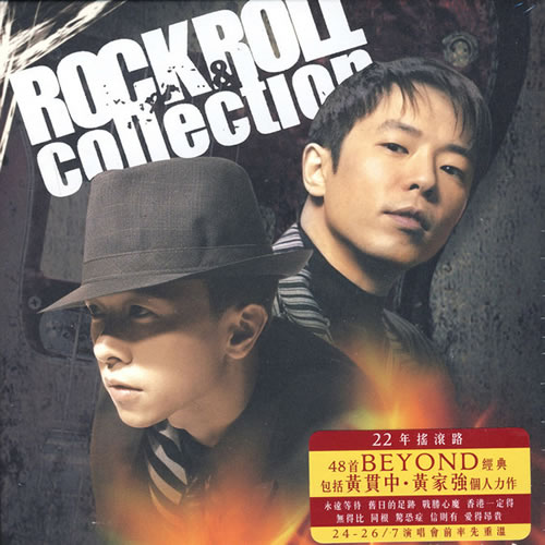 ROCK & ROLL COLLECTION 3CD