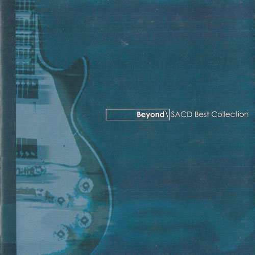 Beyond SACD Best Collection(美國(guó)壓制)