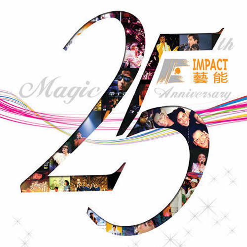 藝能25周年 2CD