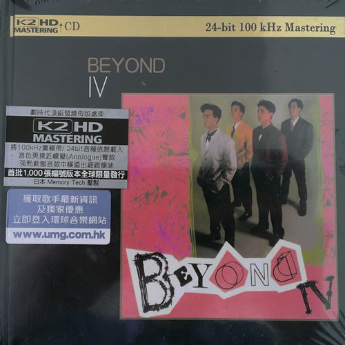 BEYOND Ⅳ K2HD(日本壓制限量版)