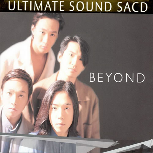 BEYOND ULTIMATE SOUND SACD(日本壓制)