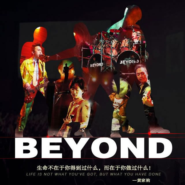 BEYOND三子時(shí)期MV