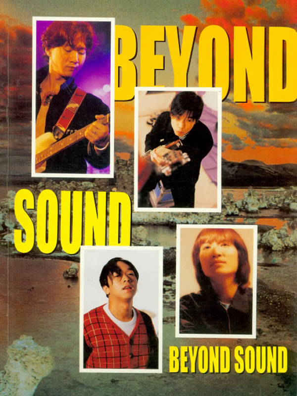 BEYOND SOUND