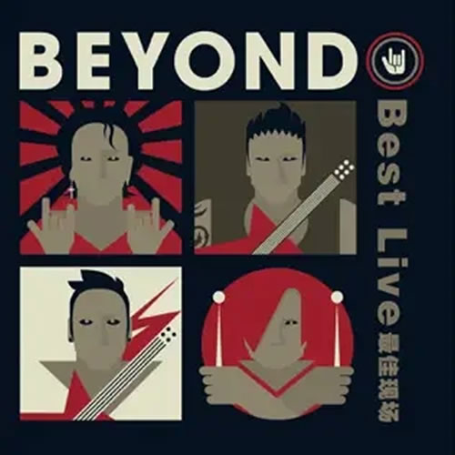 Beyond Best Live